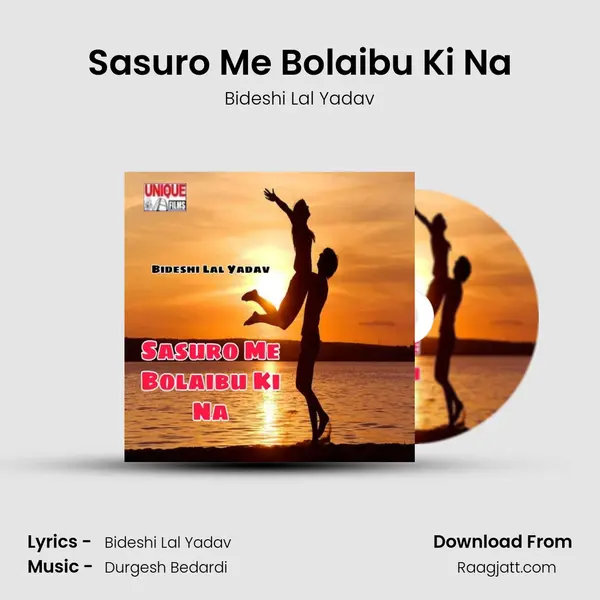 Sasuro Me Bolaibu Ki Na mp3 song