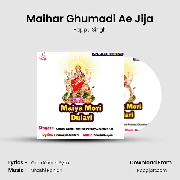 Maihar Ghumadi Ae Jija mp3 song