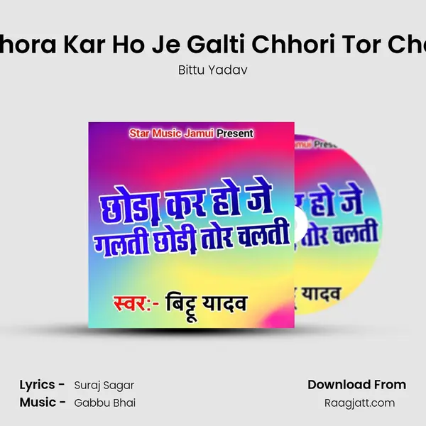 Chhora Kar Ho Je Galti Chhori Tor Chalti - Bittu Yadav album cover 