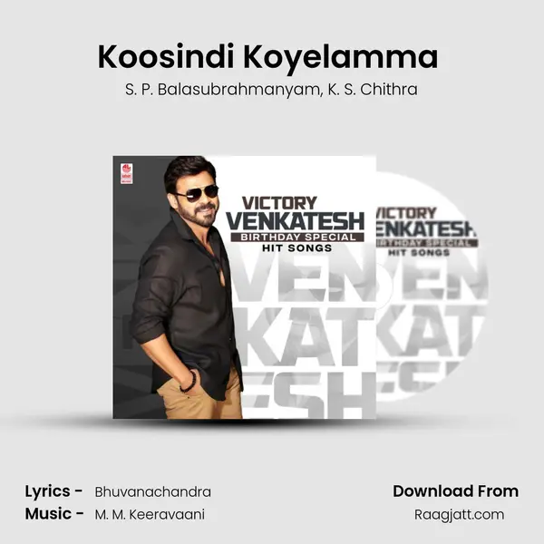 Koosindi Koyelamma (From Abbayegaru) mp3 song