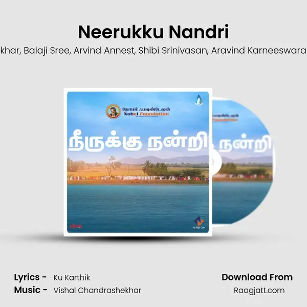 Neerukku Nandri mp3 song