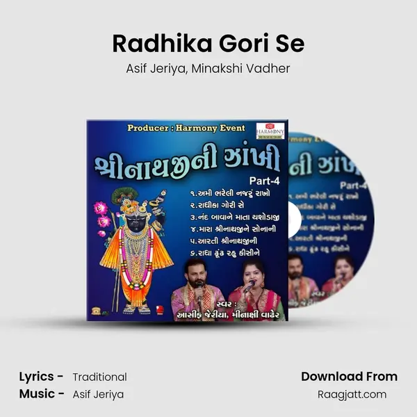 Radhika Gori Se mp3 song