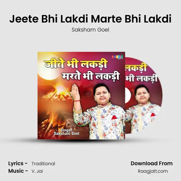 Jeete Bhi Lakdi Marte Bhi Lakdi - Saksham Goel album cover 