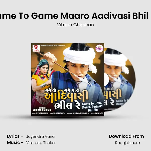 Game To Game Maaro Aadivasi Bhil Re mp3 song