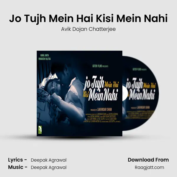 Jo Tujh Mein Hai Kisi Mein Nahi mp3 song