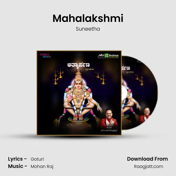 Mahalakshmi mp3 song