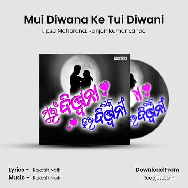 Mui Diwana Ke Tui Diwani mp3 song