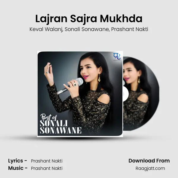 Lajran Sajra Mukhda mp3 song