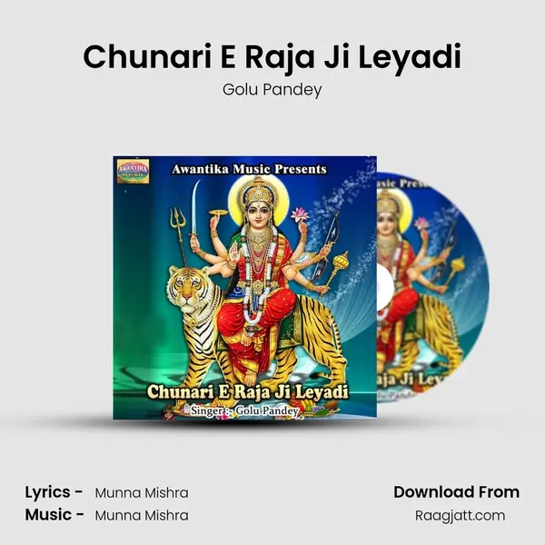 Chunari E Raja Ji Leyadi - Golu Pandey album cover 