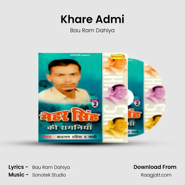 Khare Admi mp3 song