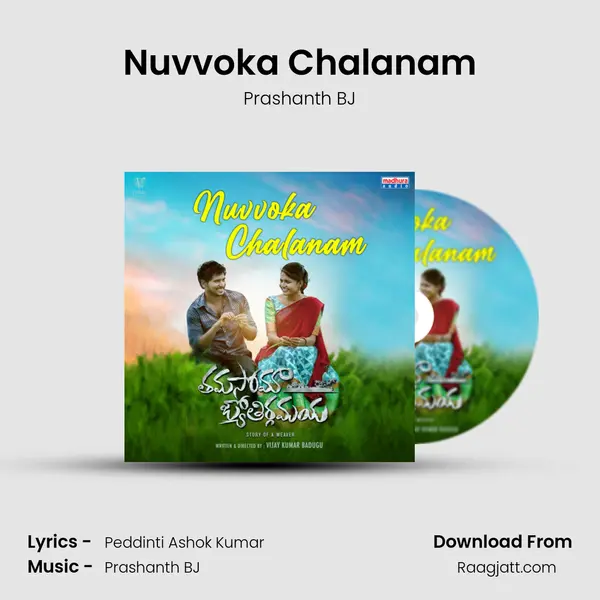 Nuvvoka Chalanam - Prashanth BJ album cover 