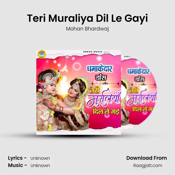 Teri Muraliya Dil Le Gayi - Mohan Bhardwaj album cover 