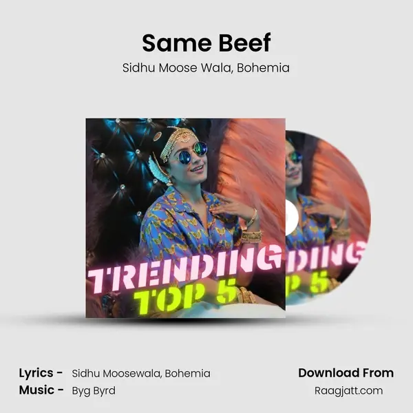 Same Beef mp3 song