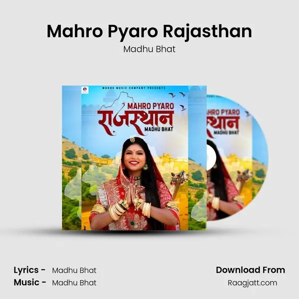 Mahro Pyaro Rajasthan - Madhu Bhat album cover 