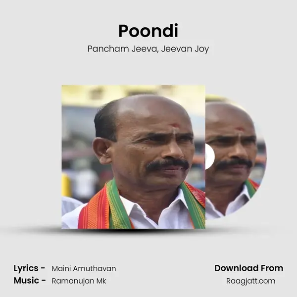 Poondi mp3 song