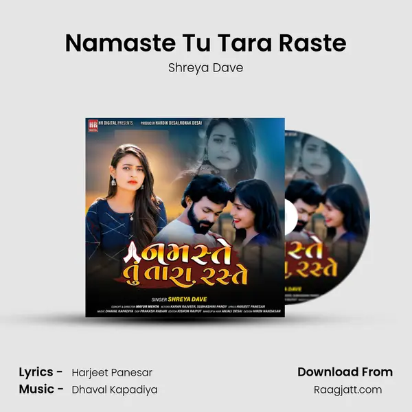 Namaste Tu Tara Raste - Shreya Dave album cover 