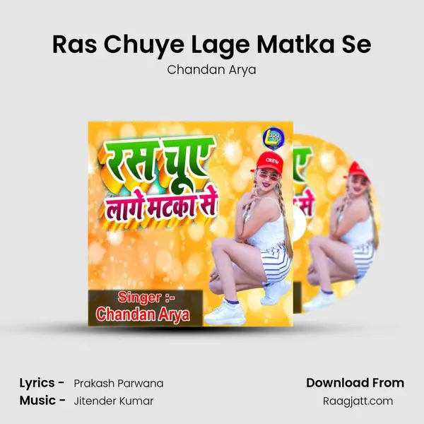 Ras Chuye Lage Matka Se - Chandan Arya album cover 