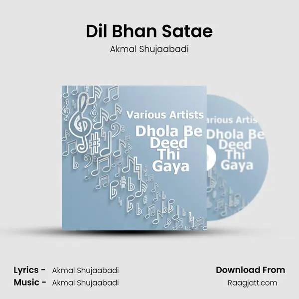 Dil Bhan Satae mp3 song