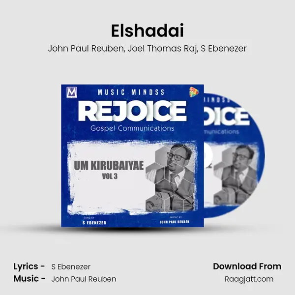 Elshadai - John Paul Reuben album cover 