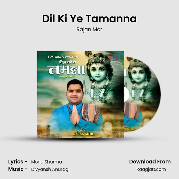 Dil Ki Ye Tamanna mp3 song