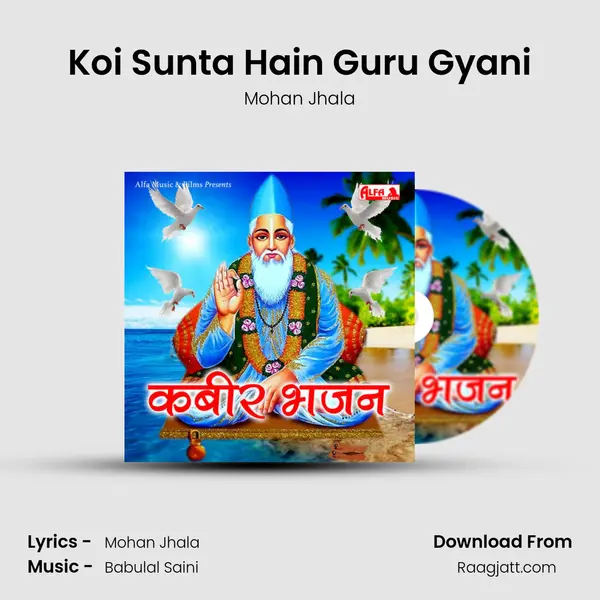 Koi Sunta Hain Guru Gyani - Mohan Jhala album cover 