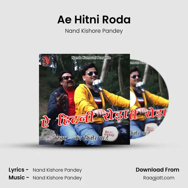 Ae Hitni Roda mp3 song