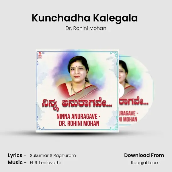 Kunchadha Kalegala (From 