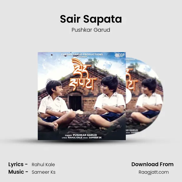 Sair Sapata mp3 song