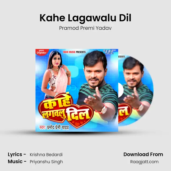 Kahe Lagawalu Dil mp3 song