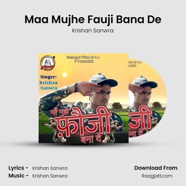 Maa Mujhe Fauji Bana De mp3 song