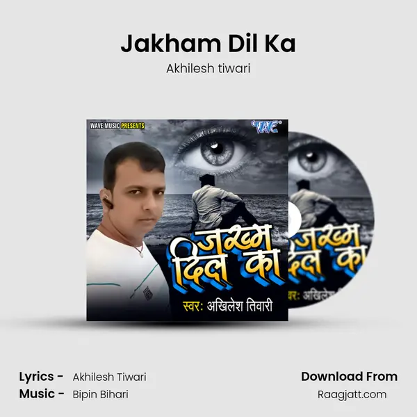 Jakham Dil Ka mp3 song