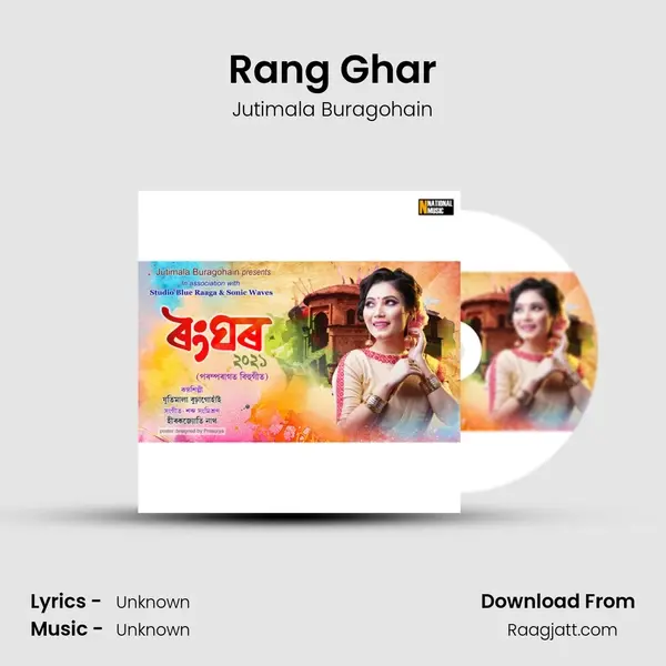 Rang Ghar - Jutimala Buragohain album cover 