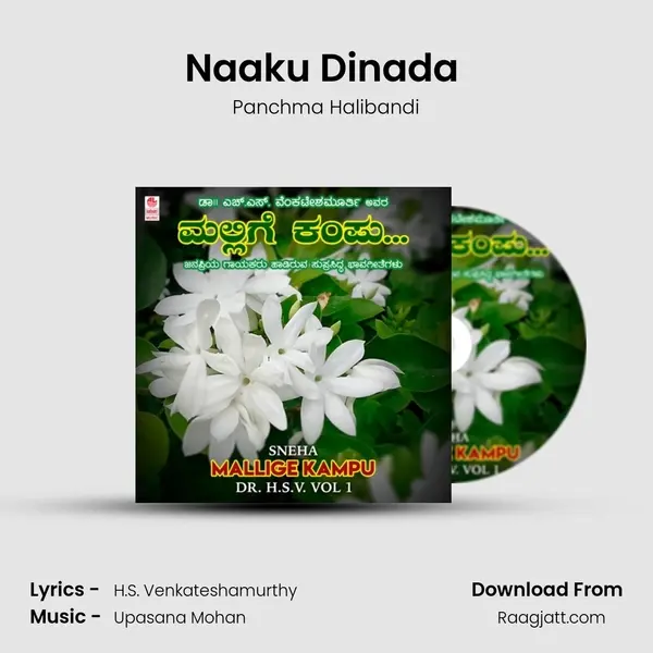 Naaku Dinada (From Ninna Preethige) mp3 song