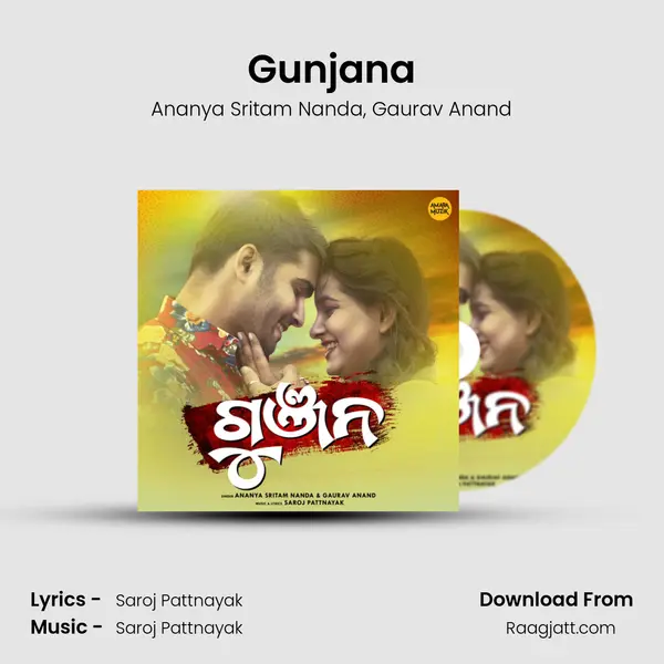 Gunjana - Ananya Sritam Nanda album cover 