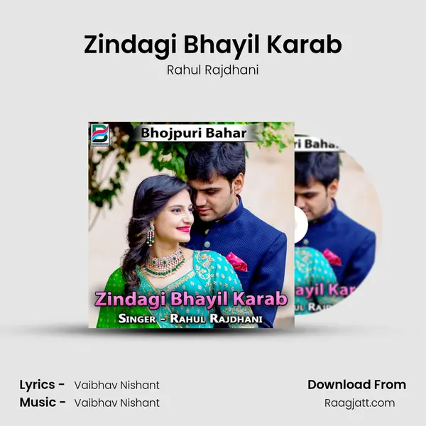 Zindagi Bhayil Karab mp3 song