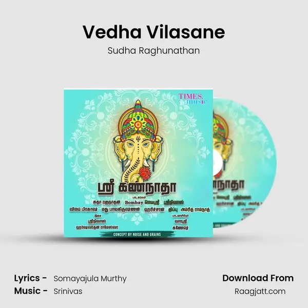 Vedha Vilasane - Sudha Raghunathan mp3 song