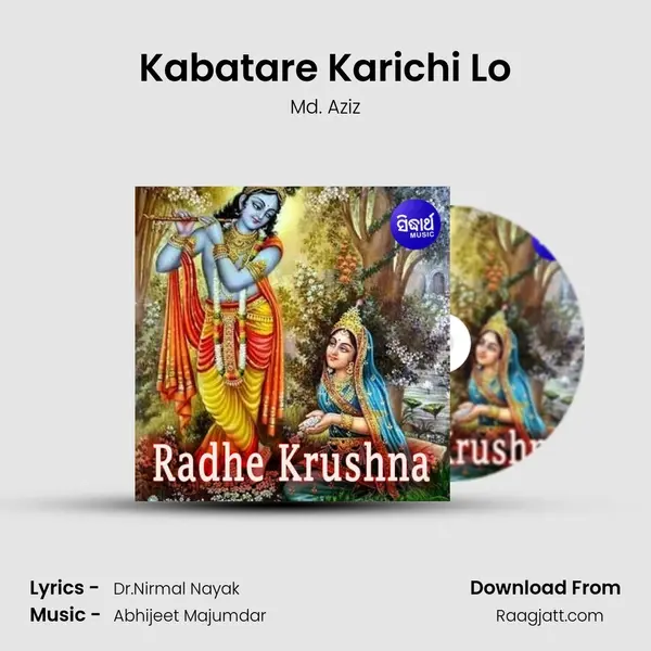 Kabatare Karichi Lo mp3 song