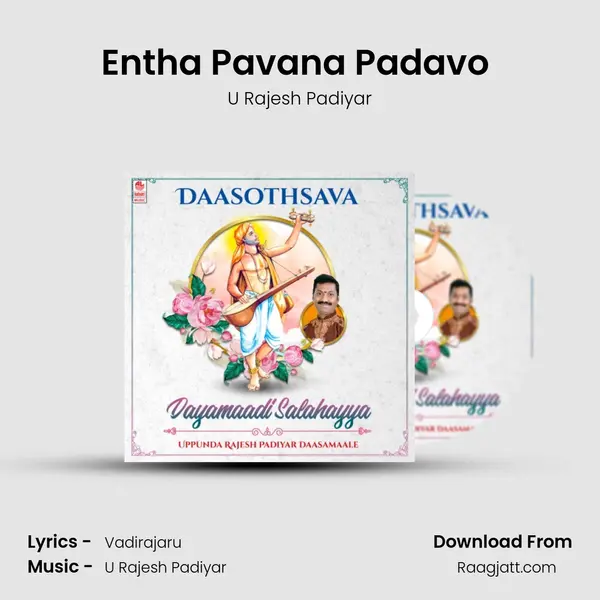 Entha Pavana Padavo (From Dasa Sambhrama) mp3 song