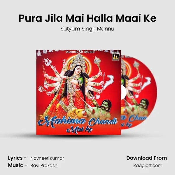 Pura Jila Mai Halla Maai Ke - Satyam Singh Mannu album cover 