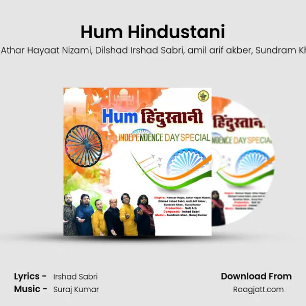 Hum Hindustani - Hamsar Hayaat album cover 