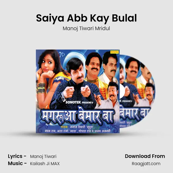 Saiya Abb Kay Bulal mp3 song