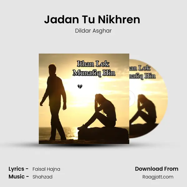 Jadan Tu Nikhren (Dhoray Hi Dhoray) mp3 song