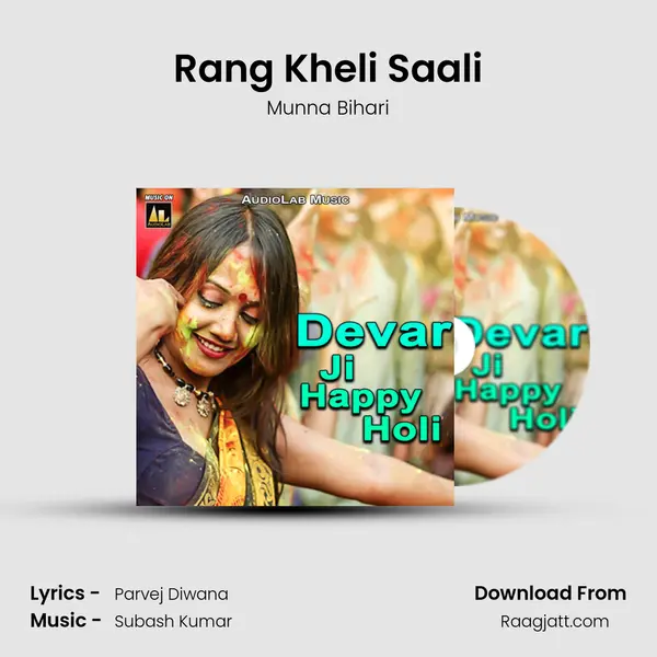 Rang Kheli Saali - Munna Bihari album cover 