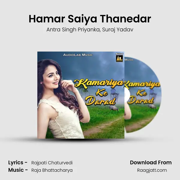 Hamar Saiya Thanedar - Antra Singh Priyanka album cover 