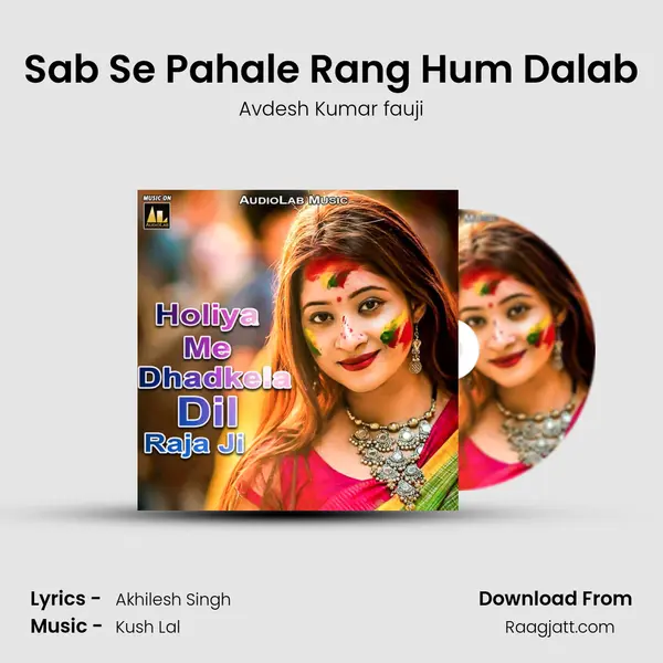 Sab Se Pahale Rang Hum Dalab - Avdesh Kumar fauji album cover 