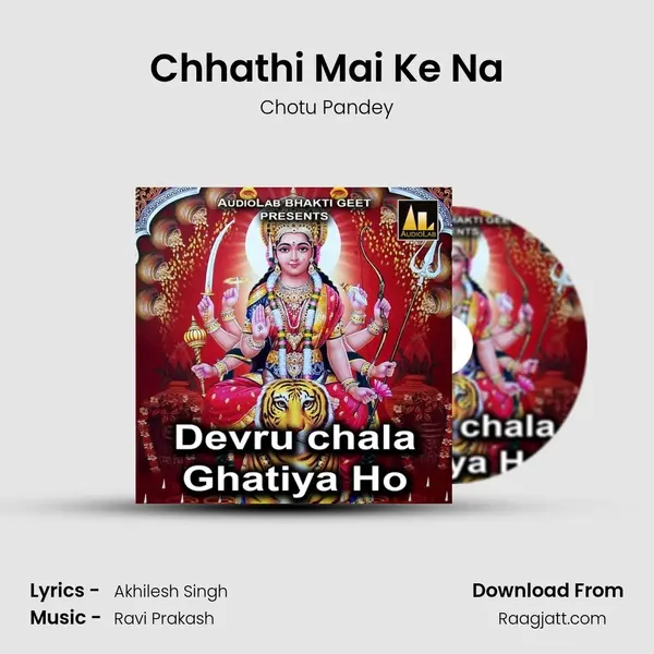 Chhathi Mai Ke Na - Chotu Pandey album cover 