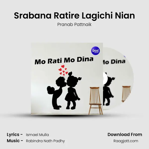 Srabana Ratire Lagichi Nian mp3 song