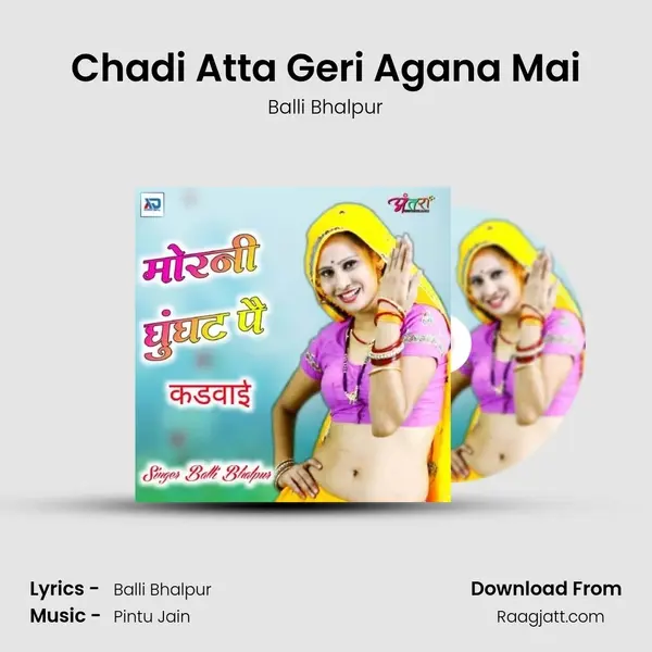 Chadi Atta Geri Agana Mai mp3 song