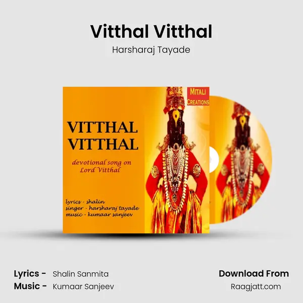 Vitthal Vitthal - Harsharaj Tayade album cover 