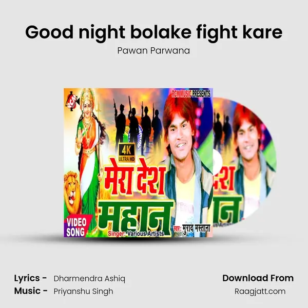 Good night bolake fight kare - Pawan Parwana album cover 